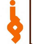 Les Internationales De La Guitare