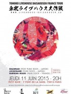 Tohoku Livehouse Daisakusen France Tour